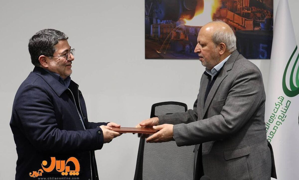 مدیرعامل جدید شرکت وکغدیر منصوب شد