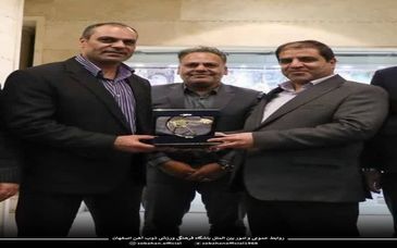 قدردانی استانداری یزد از اقدام فرهنگی باشگاه ذوب‌آهن
