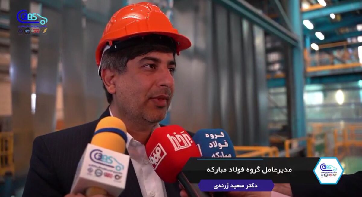 افزایش ۲۸ برابری هزینه انرژی، تهدیدی جدی برای سودآوری صنایع فولادی است

