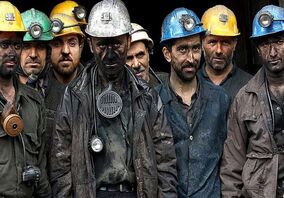 حقوق ماهانه یک کارگر کفاف ۱۰ روز زندگی حداقلی را می‌دهد
