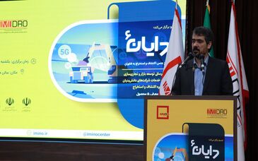 فناوری، گلوگاه بخش معدن است/ ظرفیت قانون معادن برای توسعه پژوهش در این بخش