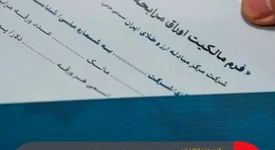 بررسی فرایند مرابحه ارزی فولاد مبارکه؛چگونه صکوک ارزی، موتور محرک صنعت در عصر تحریم شد؟