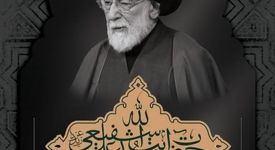 مدیرعامل شرکت فولاد اکسین خوزستان در پی درگذشت آیت الله سید علی شفیعی نماینده مردم خوزستان در مجلس خبرگان رهبری