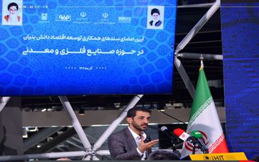 فولاد مبارکه درصدد یکپارچه‌سازی و مجموعه‌سازی شرکت‌های فناور کشور است