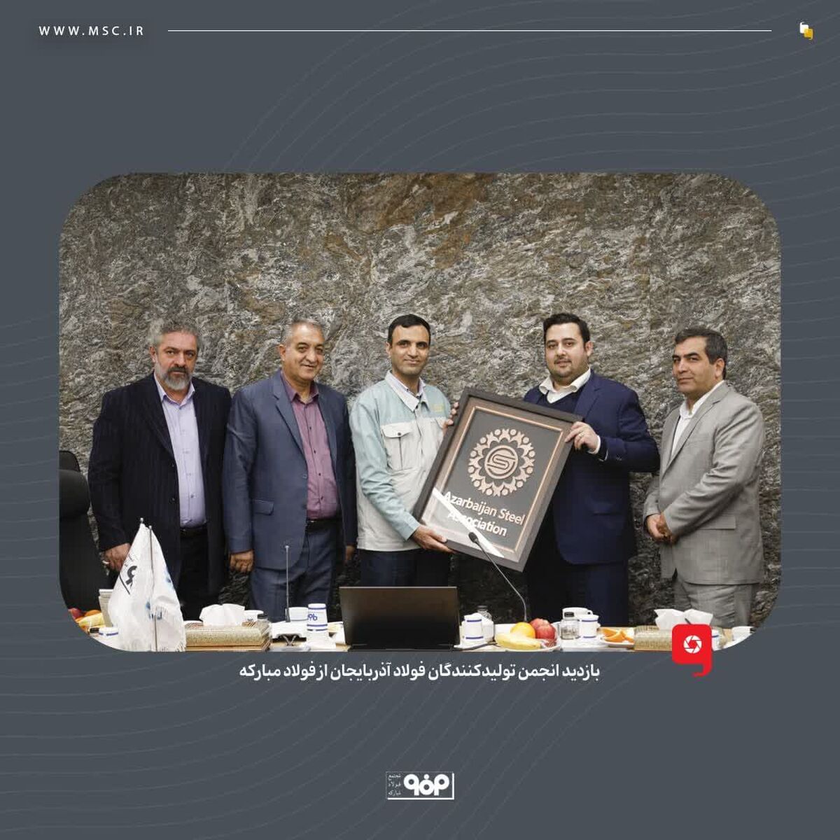 فولاد مبارکه به‌خوبی از محصولات خود پشتیبانی می‌کند