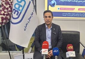 امضای تفاهم‌نامه همکاری برای بومی‌سازی تولید “کمیت‌سنج‌های پرتویی” در ایران