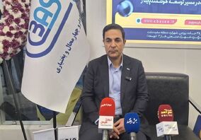 امضای تفاهم‌نامه همکاری برای بومی‌سازی تولید “کمیت‌سنج‌های پرتویی” در ایران
