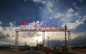تحقق وعده تسهیل تجارت در جنوب کشور؛ آغاز «رویه عام گمرکی» در منطقه ویژه لامرد