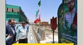 نیروگاه ۳۰۰ مگاواتی فولاد مبارکه به نام شهید عباس بهرامی نام گذاری شد