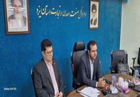 نفوذ دانش فناوری در حوزه معدن کاری از محورهای توسعه استان یزد است

