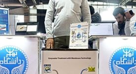 ارائه دستاورد پژوهشی فولاد هرمزگان در غرفه دانشگاه تهران در بیست و پنجمین نمایشگاه دستاوردهای پژوهش و فناوری