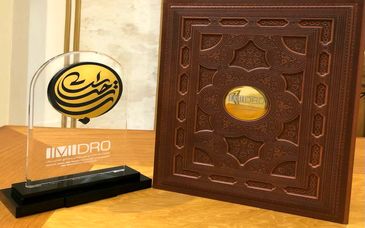 حراست شرکت فولاد مبارکه به عنوان حراست برتر انتخاب شد