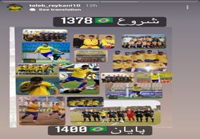 خداحافظی ریکانی با صنعت نفت بعد از ۲۲ سال/ طالب استقلالی می‌شود؟