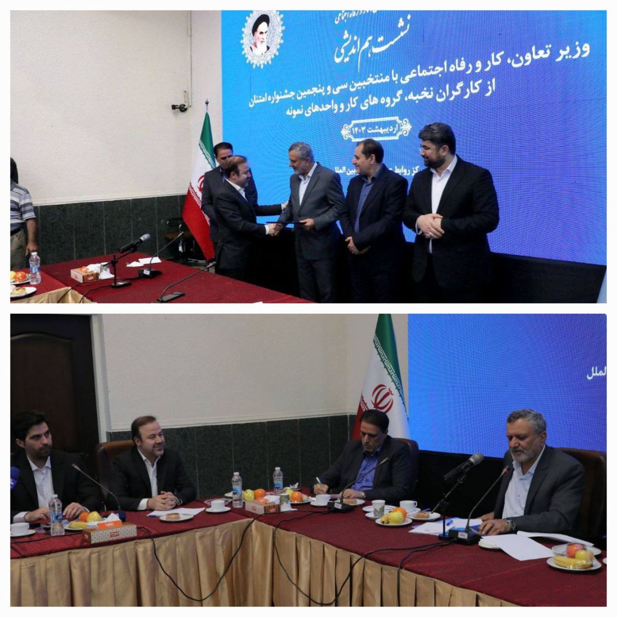 فولاد هرمزگان به عنوان کارفرمای نمونه ملی انتخاب شد