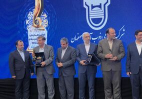 ذوب آهن اصفهان برترین شرکت در بورس کالا از لحاظ تنوع محصولات

