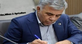 سازمان زمین شناسی وارد دهه هفتم حیات خود شد