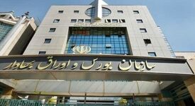 ساعت معاملات بازار سهام در دو روز نخست بازگشایی افزایش می‌یابد 