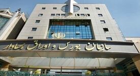پیش بینی بورس امروز ۲۰ دی ۱۴۰۴

