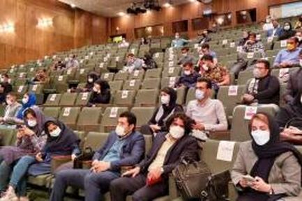 آیین پایانی اینوماین