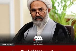 بومی سازی در منطقه گل گهر کار بسیار ارزشمندی است