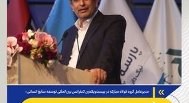 الگوی عبور فولاد مبارکه از بحران به بازسازی هوشمند