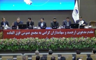مجمع عمومی فوق‌العاده کچاد به منظور تصویب افزایش سرمایه در حال برگزاری است