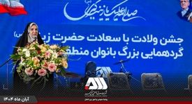 استفاده از توانمندی بانوان در منطقه گل گهر از هوشمندی مدیر عامل این مجموعه است