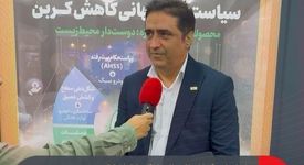 تغییر پارادایم در فولاد مبارکه؛ گذار از توسعه خطی به پروژه‌های پایداری و تولید فولاد سبز