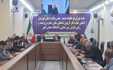 مدیرکل زمین‌شناسی اهواز: کاهش مساحت معادن فسفات استان خوزستان به دلیل سختگیری‌های محیط زیستی