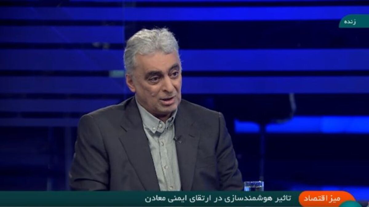 دکتر سعدمحمدی: سرمایه‌گذاری در آموزش و هوشمندسازی؛ کلید طلایی ایمنی و بهره‌وری در معادن

