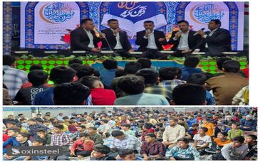 مراسم انس با قرآن در منطقه قلعه چنعان شهرستان کارون توسط شرکت فولاد اکسین خوزستان برگزار شد