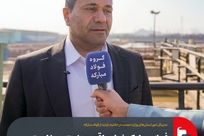 فولاد مبارکه نماد واقعی صنعت سبز است/ استفاده فولاد مبارکه از پساب شهری یک اقدام ممتاز در مسئولیت اجتماعی است