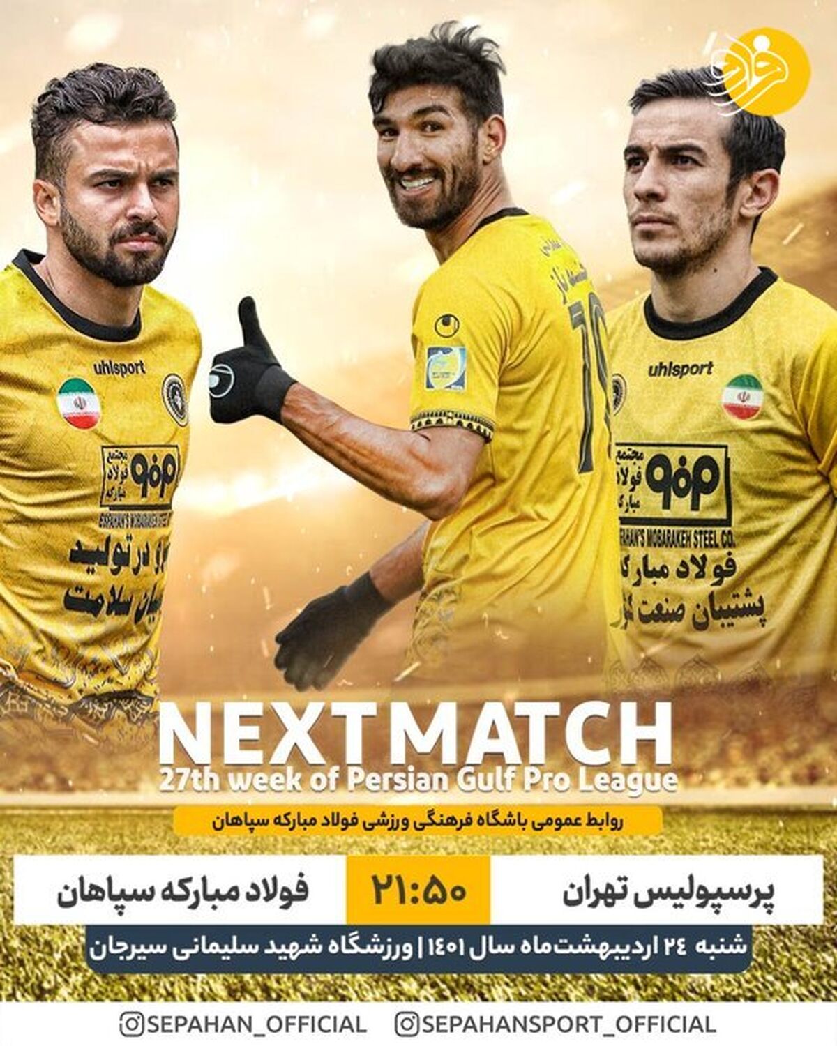 پوستر جنجالی باشگاه سپاهان قبل از دیدار با پرسپولیس همه را شوکه کرد!/ عکس