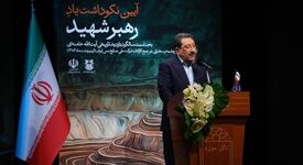 *«ایرانِ قوی»، میراث ماندگار رهبری مجاهد و آینده‌نگر است*