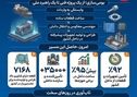 نهضت بومی سازی، ستون اقتدار صنعتی