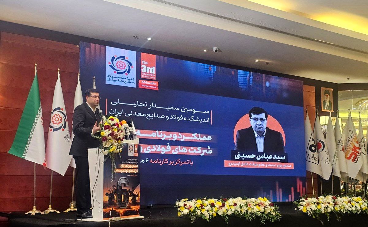 خبر خوش برای فولادی‌ها؛ ارز صادراتی زنجیره فولاد به تالار دوم منتقل می‌شود