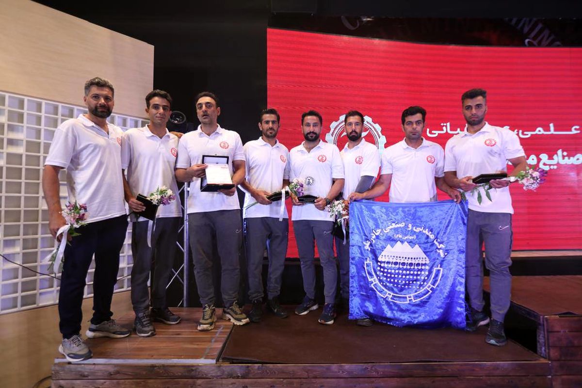 قهرمانان ایثار در دومین المپیاد آتش‌نشانی معادن تجلیل شدند