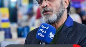 کتاب‌خوانی وظیفه ذاتی فولاد نیست، اما این‌گونه اقدامات فرهنگ‌ساز است/ حرکت فولاد مبارکه در ترویج کتاب‌خوانی ارزشمندتر از وظیفه‌ دستگاه‌های فرهنگی است