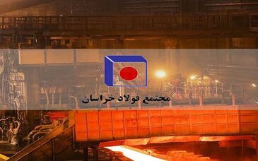 پیشنهاد افزایش سرمایه ۴۵ هزار میلیارد ریالی فخاس