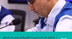 علی رسولیان، مدیرعامل فولاد سنگان: آینده شرایط اقتصادی کشور مثبت ارزیابی می ‌شود