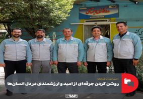 وقتی فولاد مبارکه در رفع ناترازی های انرژی پیش میتازد