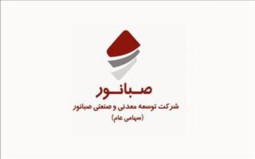 صبانور، طلایه‌دار آموزش حرفه‌ای رسانه در قروه شد