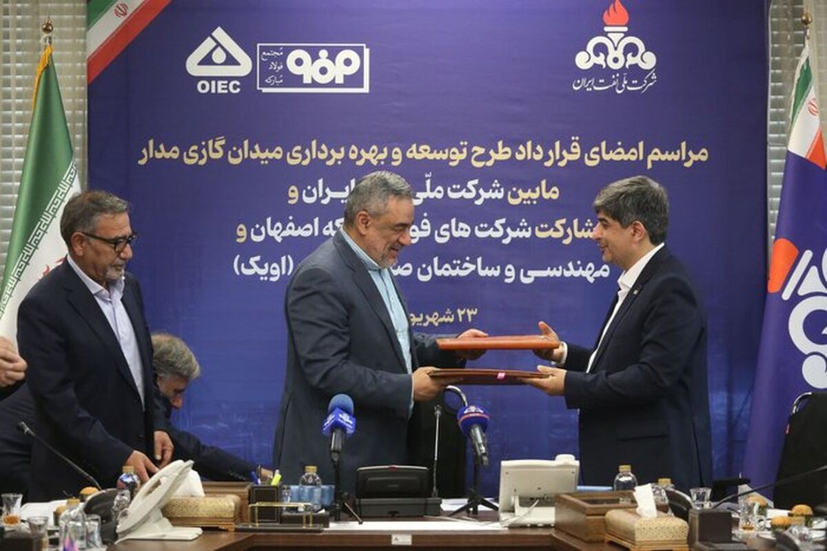 ورود صنعت فولاد به سرمایه گذاری در میادین گازی برای خودتامینی انرژی