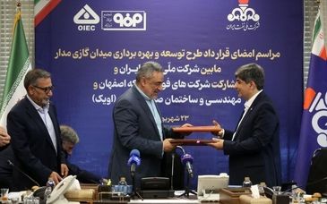 ورود صنعت فولاد به سرمایه گذاری در میادین گازی برای خودتامینی انرژی