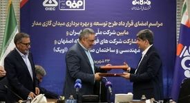 ورود صنعت فولاد به سرمایه گذاری در میادین گازی برای خودتامینی انرژی