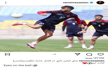 اعلام آمادگی رامین رضاییان برای ادامه فصل

