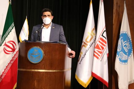 آیین پایانی اینوماین