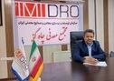 چاه‌گز در مسیر توسعه و بهره برداری بلند مدت