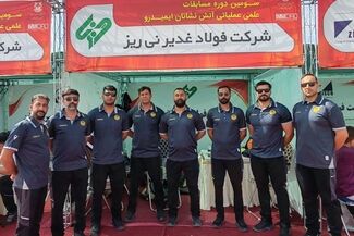 حضور پرقدرت تیم آتش‌نشان شرکت فولاد غدیر نی‌ریز در سومین المپیاد علمی‌- ‌عملیاتی آتش‌نشانان ایمیدرو