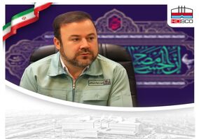 مدیرعامل فولاد هرمزگان در پیامی فرا رسیدن ایام تاسوعا و عاشورای حسینی را تسلیت گفت